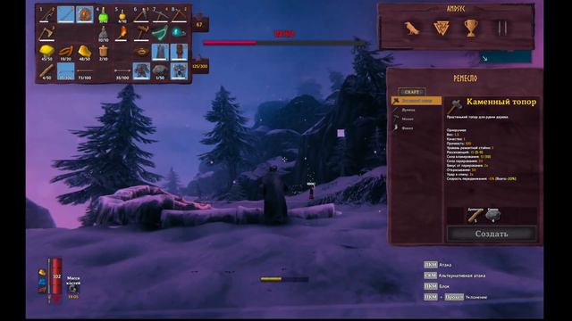 Valheim, четвертый босс смотреть онлайн