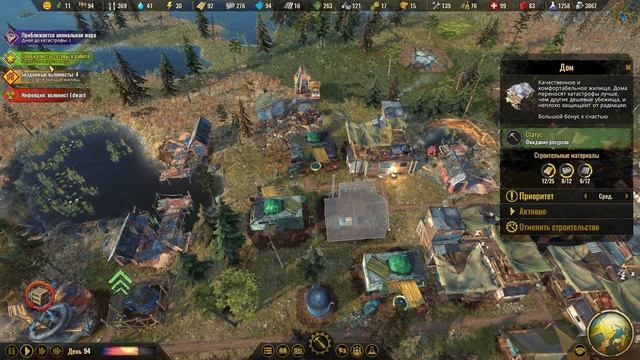 SURVIVING THE AFTERMATH или УЛУЧШАЕМ ЖИЛИЩНЫЕ УСЛОВИЯ #11