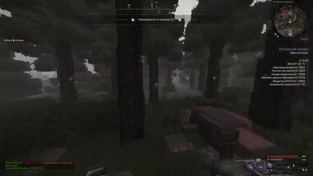 STALCRAFT | КВЕСТ НА ГАУСС. ТАКОЕ ТЫ ТОЧНО НЕ ЗНАЛ! смотреть онлайн