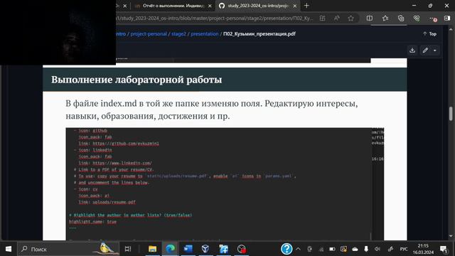 Проект, второй этап - защита смотреть онлайн