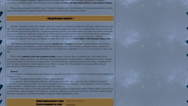 CatWar/Новости! Начало Летних Игр! смотреть онлайн