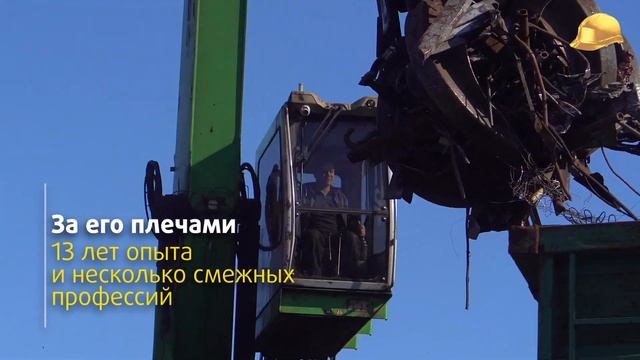 Виталий Терещук, прессовщик лома и отходов металла ИНТЕРПАЙП ВТОРМЕТ смотреть онлайн