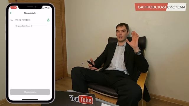 Как оплатить Сбер Мобайл через Сбербанк в приложении с телефона | Оплата мобильной связи смотреть онлайн