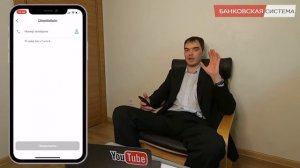 Как оплатить Сбер Мобайл через Сбербанк в приложении с телефона  | Оплата мобильной связи