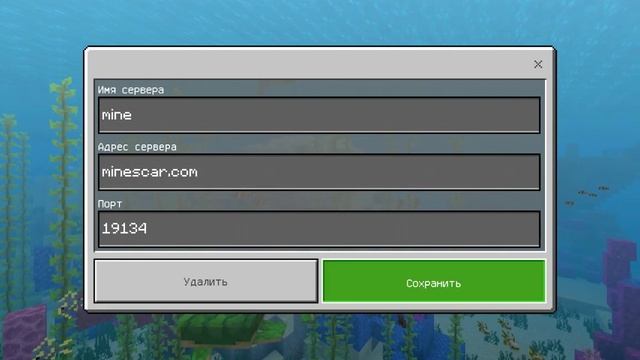 3 сервера на майнкрафт (minecraft) версия-1.10.0 смотреть онлайн