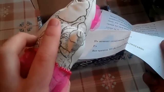 ПОСЫЛКА С ТИЛЬДОЙ НА ЗАКАЗ смотреть онлайн