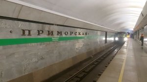 Прибытие метропоезда на станцию Приморская, Санкт-Петербург