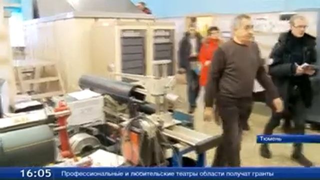 Тюмеснкое время, 17 12 2015, Завод «Полипластик Урал», возможно, будет работать на местном сырье смотреть онлайн