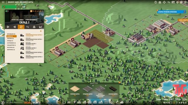 Прохождение игры Rise Of Industry. Часть 1. TimeLapse Game смотреть онлайн