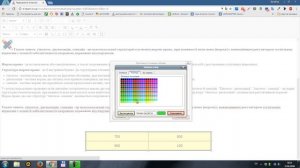 Видео 11.  Работа с таблицами Moodle 3.1.