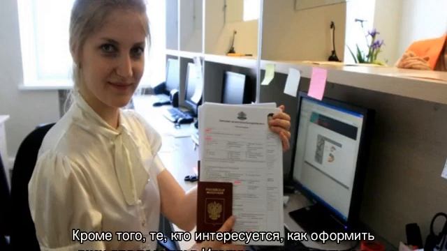 Визовый центр Италии в Москве: официальный сайт смотреть онлайн