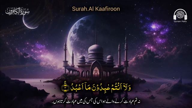 4Qul| Darood Tanjeena | Ayatul Kursi | Surah Baqarah Last 2 Verses in Urdu 🤲 | @QuranPath. смотреть онлайн