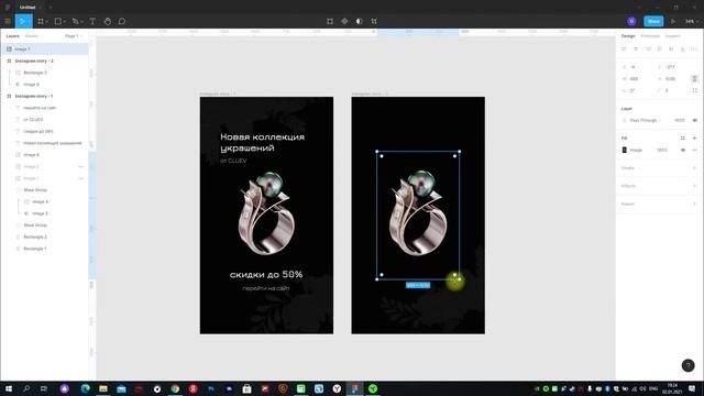 Уроки по Figma (Фигме): Создаем макеты для рекламы ювелирных украшений смотреть онлайн