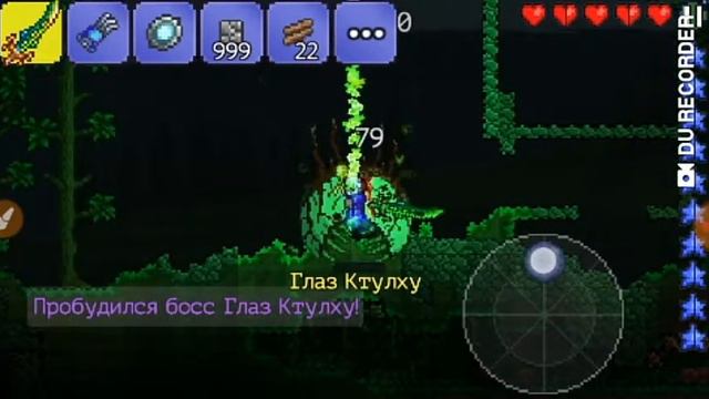 Террария взлом на бесконечный крафт без кеша смотреть онлайн