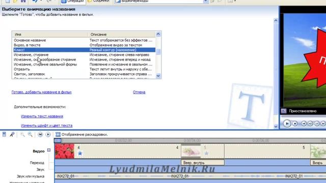 Учим Мастерить