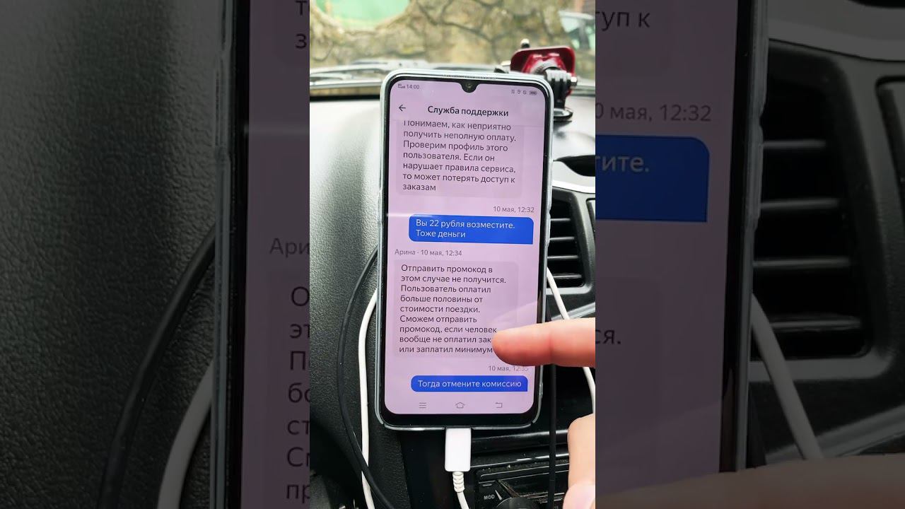 Яндекс обманывает, что нельзя получить промокод. На самом деле можно, нужна настойчивость. смотреть онлайн