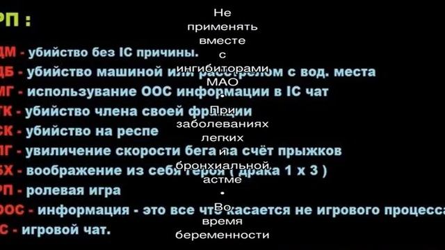 Тавегил — инструкция по применению