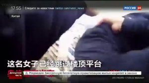 Муж за волосы удержал жену падавшую с 20-метровой высоты