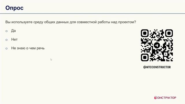 Вебинар «XML для Экспертизы в один клик» смотреть онлайн