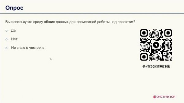 Вебинар «XML для Экспертизы в один клик»