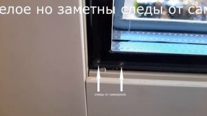 Почему треснул стеклопакет