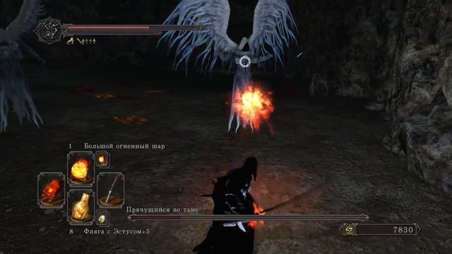 Dark souls 2 [Прячущийся во тьме] смотреть онлайн