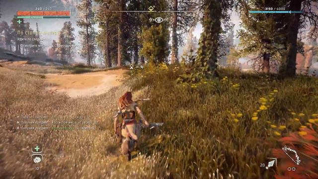 Horizon Zero Dawn - Поехали 1.1 смотреть онлайн
