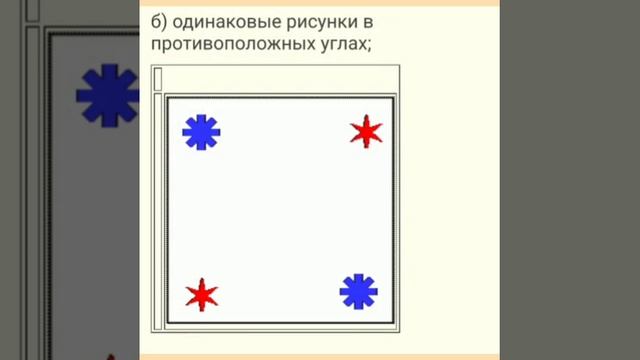 Урок №10 Тема: " Принципы построения узора". смотреть онлайн