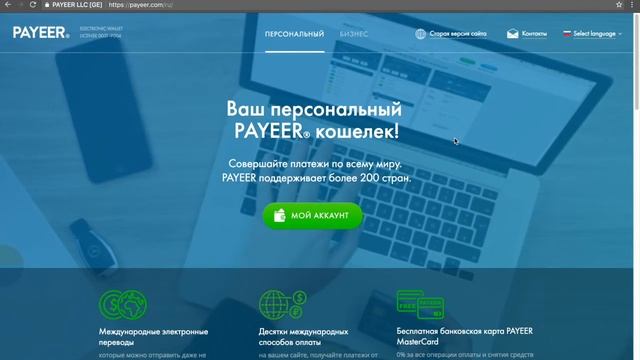 Как легко и быстро обменять Элокоины смотреть онлайн