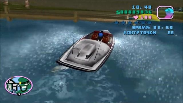 гта вайс сити Трюки на лодках смотреть онлайн