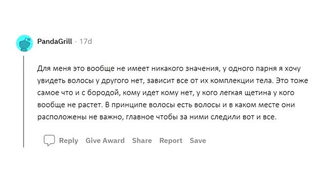 ДЕВУШКИ О ТОМ, ДОЛЖНЫ ЛИ ПАРНИ ТАМ БРИТЬСЯ??? смотреть онлайн