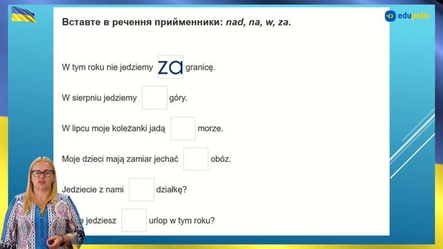 М. Польська. Мої плани, ч.2 смотреть онлайн