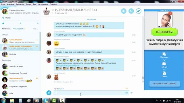 как пить капсулы смотреть онлайн