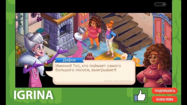 ТАЙНЫ ДНЕВНИКА - глава 14 - Penny & Flo: В поисках дома - полное прохождение игры Фло и Пенни смотреть онлайн