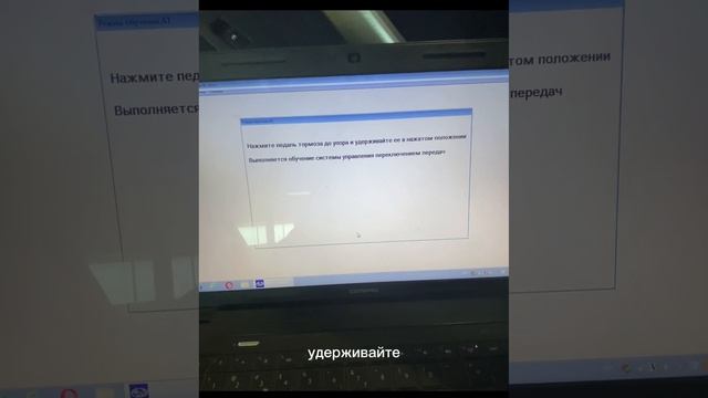 Обучение вариатора SUBARU дилерским сканером. FORESTR. CVT. SSM3. После замены жидкости вариатора. смотреть онлайн