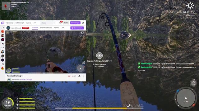 Russian Fishing 4 | Русская рыбалка 4 | Gone fishing ep 22 смотреть онлайн