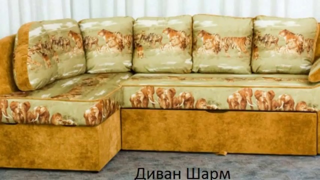 Мягкая мебель
