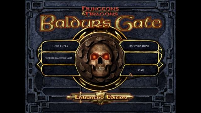 Впечатления о Baldur's Gate Enhanced Edition после прохождения смотреть онлайн