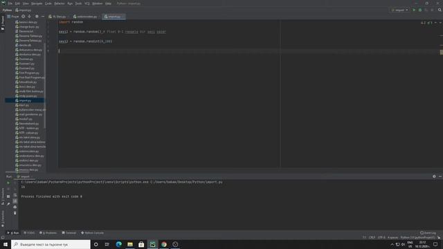 20. Ders Python - import random смотреть онлайн