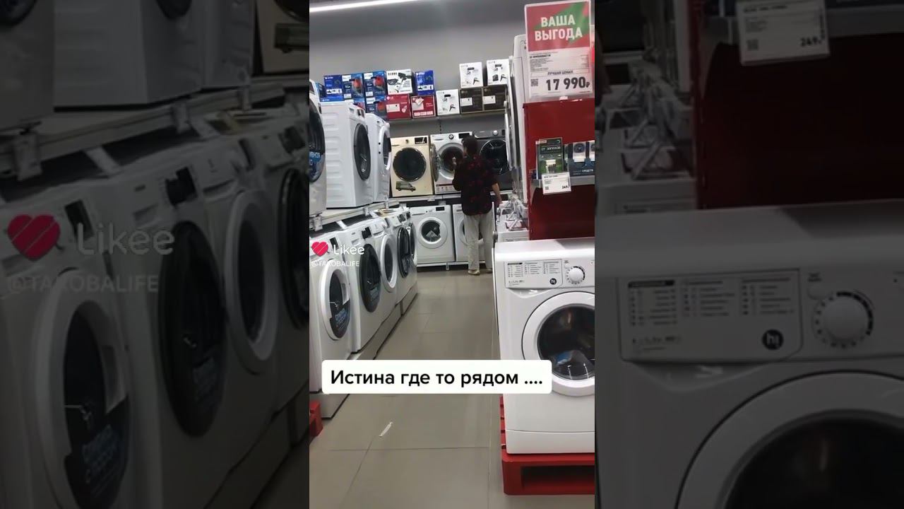 Истина где то рядом #магия#тайныезнания смотреть онлайн