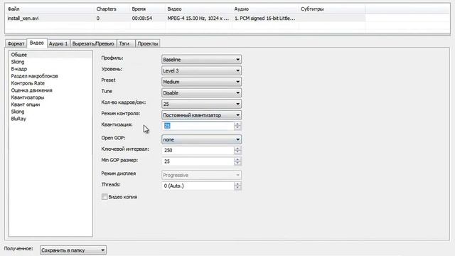 XMedia Recode КАК СЖАТЬ ВИДЕО БОЛЬШОГО И МАЛОГО РАЗМЕРА БЕЗ ПОТЕРИ КАЧЕСТВА!!! смотреть онлайн