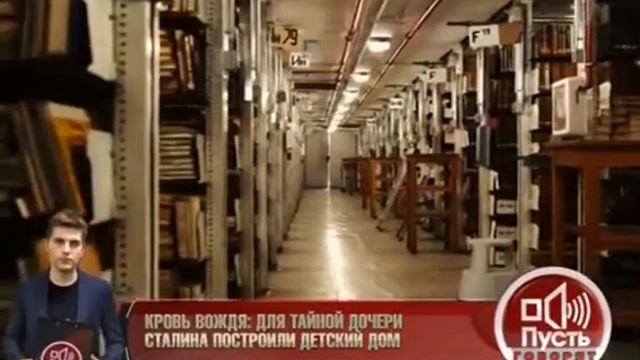 С какой целью оклеветали Ивана Грозного смотреть онлайн