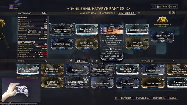 [WARFRAME] БЕСКОНЕЧНЫЕ СТРЕЛЫ И ОГРОМНЫЙ УРОН! + Натарук билд гайд смотреть онлайн