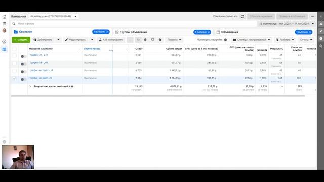 Кейс реклама керамической плитки с нуля в инстаграм. Стратегия продвижения строительного магазина. смотреть онлайн