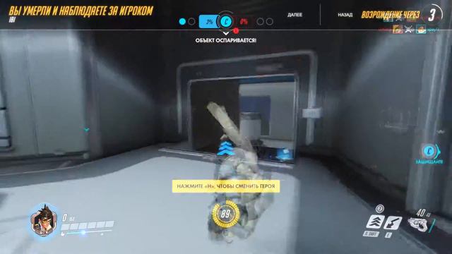 Overwatch - Эй, друг, я уже здесь!!!:D смотреть онлайн