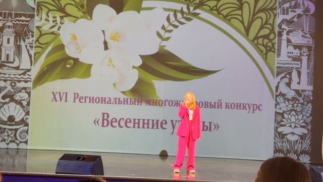 19-03-2024 смотреть онлайн