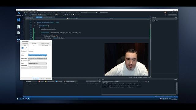 Уроки C# – Аргументы командной строки – GetCommandLineArgs смотреть онлайн