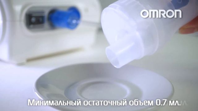 Небулайзер Omron NE-C28P компрессорный ингалятор смотреть онлайн