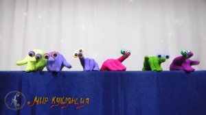 2. Жили-били гонзики