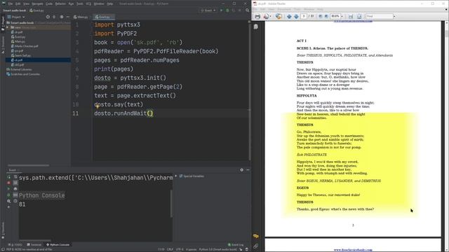 Smart PDF Reader. смотреть онлайн